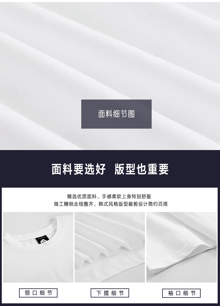 MYQ男装夏季短袖T恤韩版潮流宽松半袖ins潮牌新疆纯棉体恤男衣服详情3