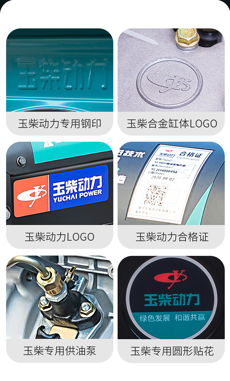 Yuchai Power original factory diesel generator 3KW/ 5/6/8/10kw single-phase 220V three-phase 380V household pic 6