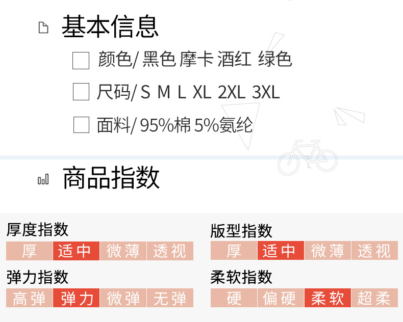 法式方领显锁骨弹力棉爱心纽扣小香风时尚短袖女T恤2023夏新款170详情3