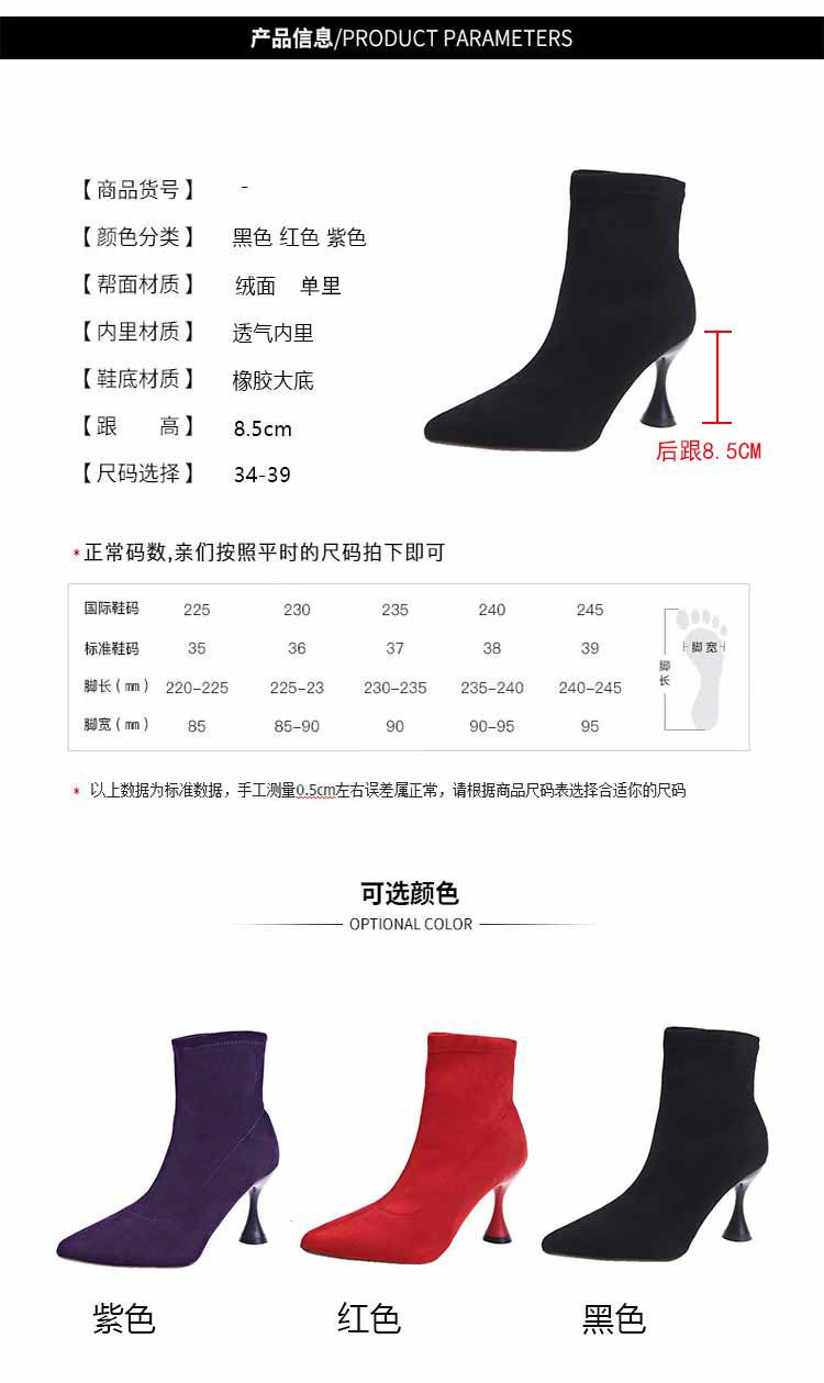 2024春季季新款时尚尖头马丁靴酒杯跟欧美舒适加绒女短靴子批发详情3