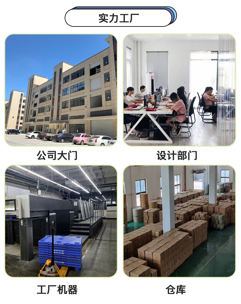 广告便利贴定印制logo可爱组合n次贴文创卡通错题索引异形便签本详情3