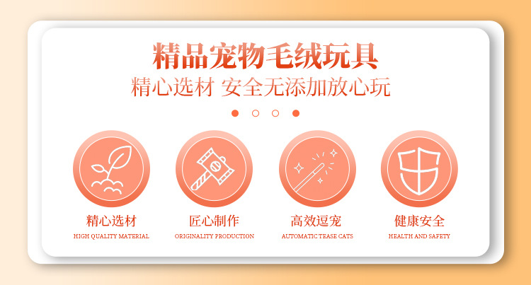 New dog vocal toys, cute poached egg pet plush toys, interactive gadgets, Teddy Bichon Frise distribution pic 3