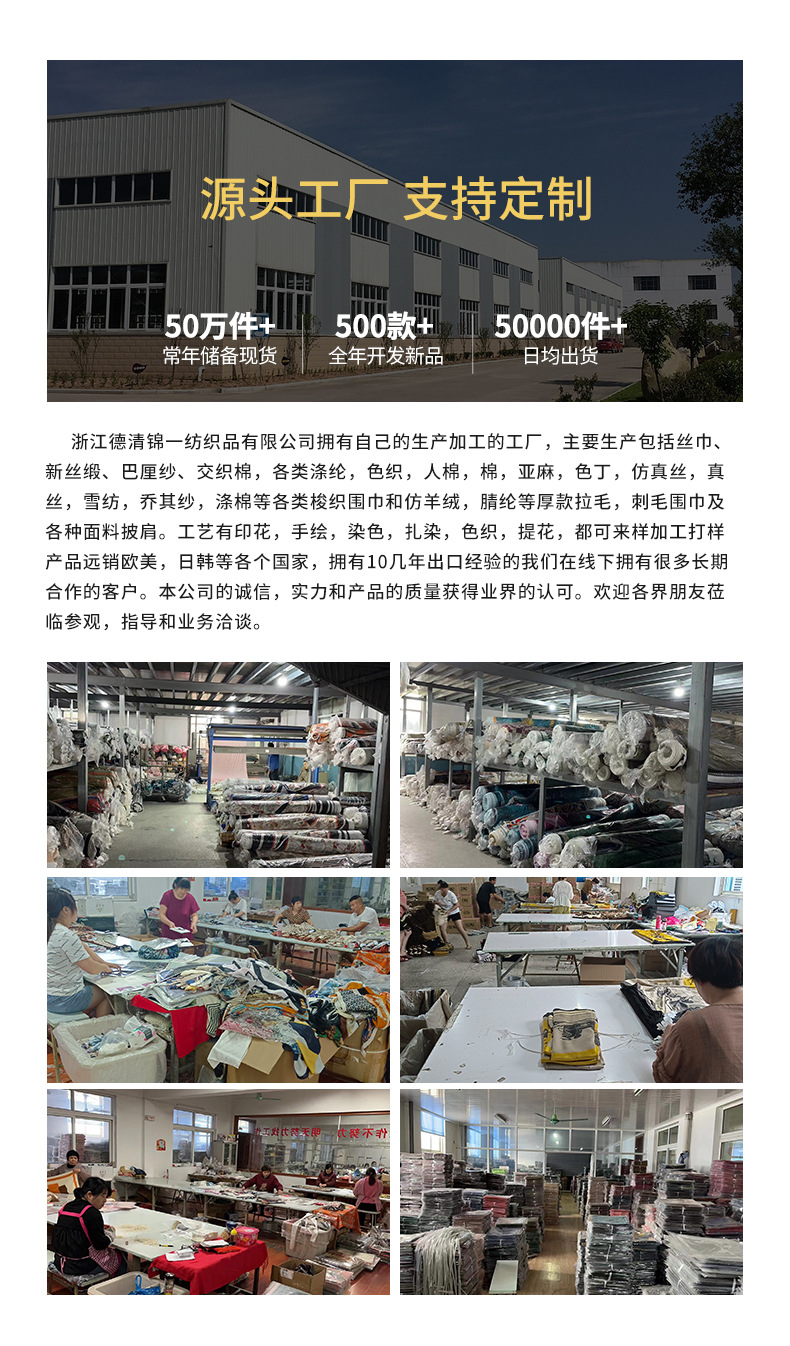 围巾女冬季2024秋冬新款英伦复古格纹围脖韩版仿羊绒保暖披肩批发详情1