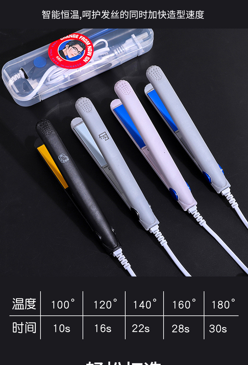 Fashionable box-packed electric straightener, dual-purpose straight straightener, a powerful tool for fluffy and perming hair, mini small straightener for male students pic 10