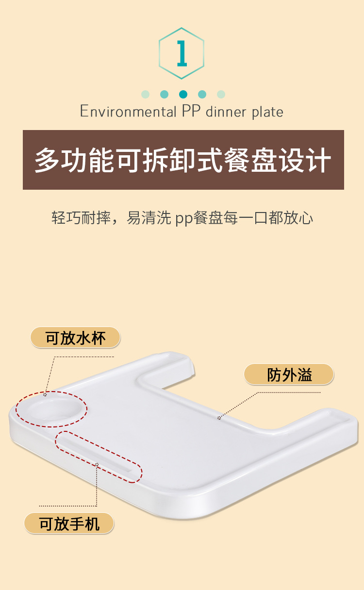 跨境Babychair婴儿餐椅儿童高脚餐椅餐厅家用酒店宝宝椅工厂批发详情24