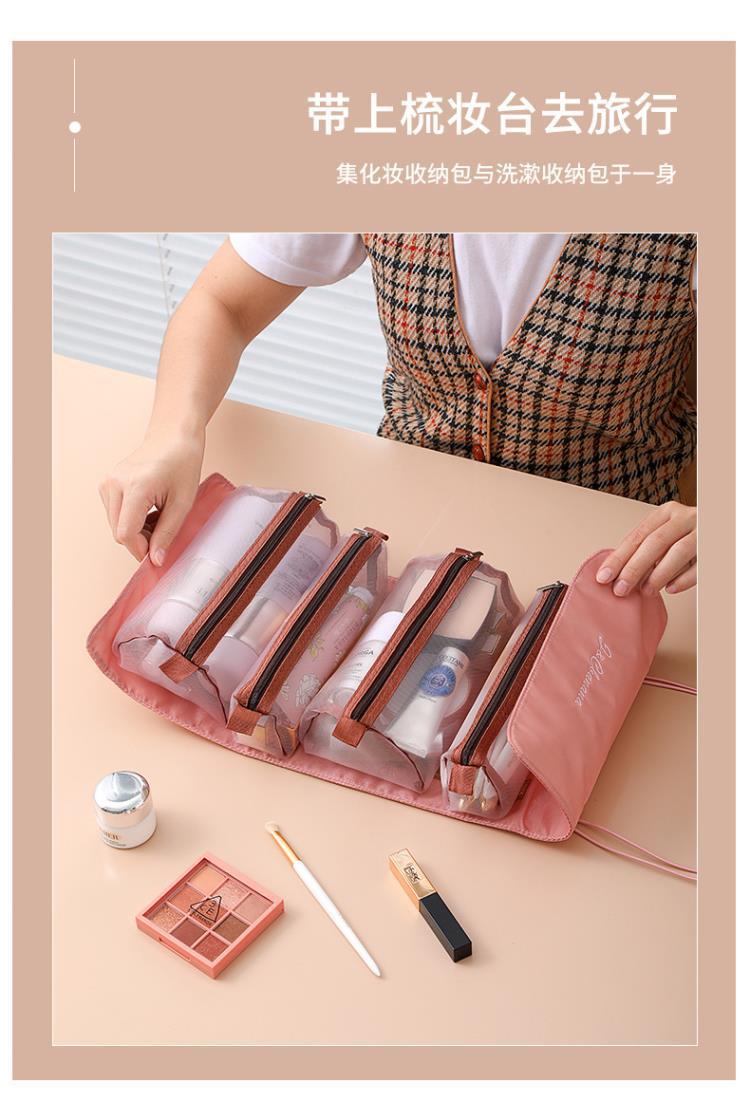 化妆包
