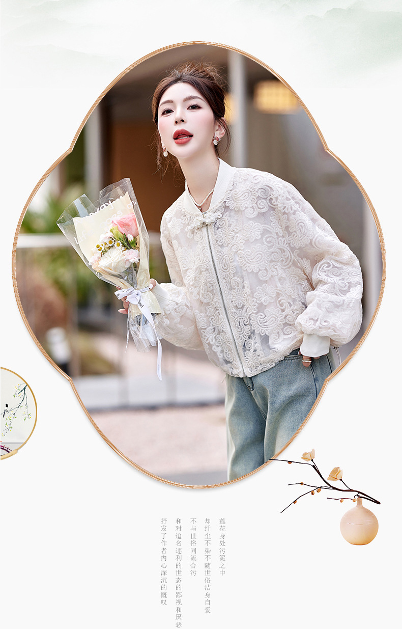 新中式国风蕾丝刺绣外套女2024新款春夏小个子短款防晒衣薄款上衣详情17