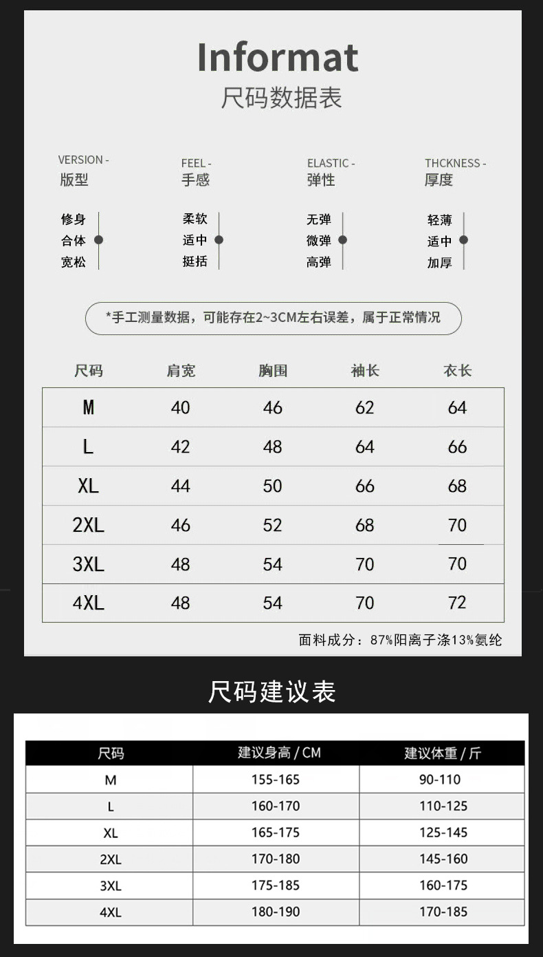 2022 Autumn/Winter new double-sided German fleece long-sleeved T-shirt for men, Korean-style trendy fleece hoodie, casual top for men pic 7