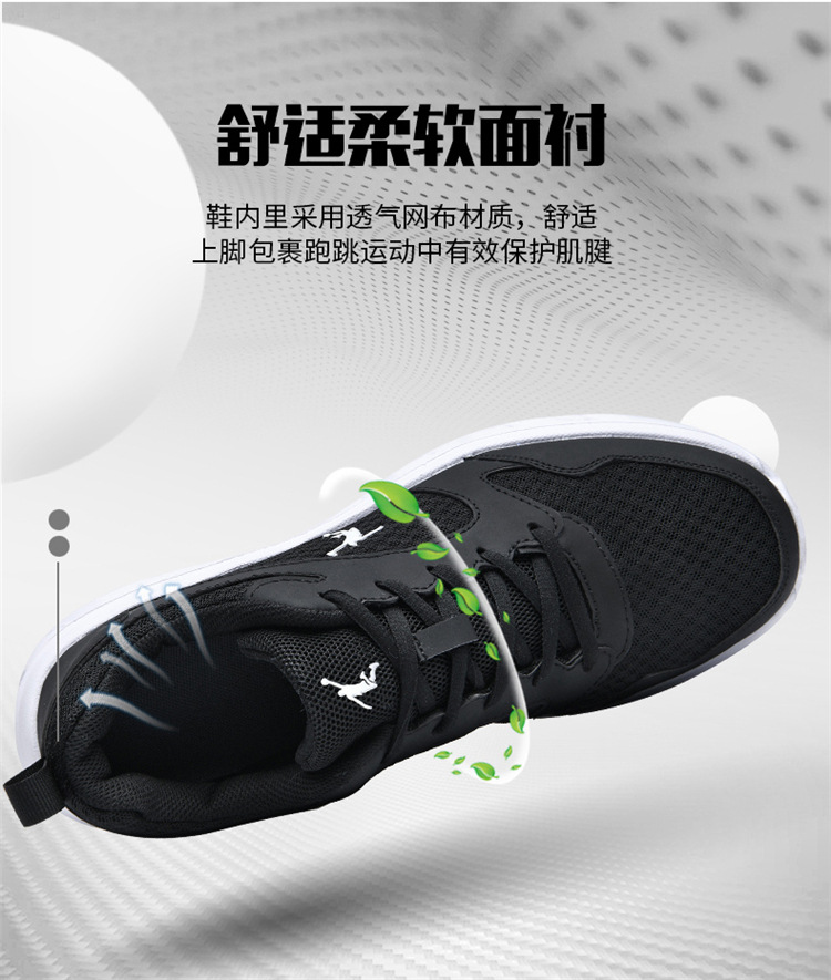 男鞋透气跑步网鞋网面休闲鞋男士运动跑步鞋轻便防滑皮面运动潮鞋详情21