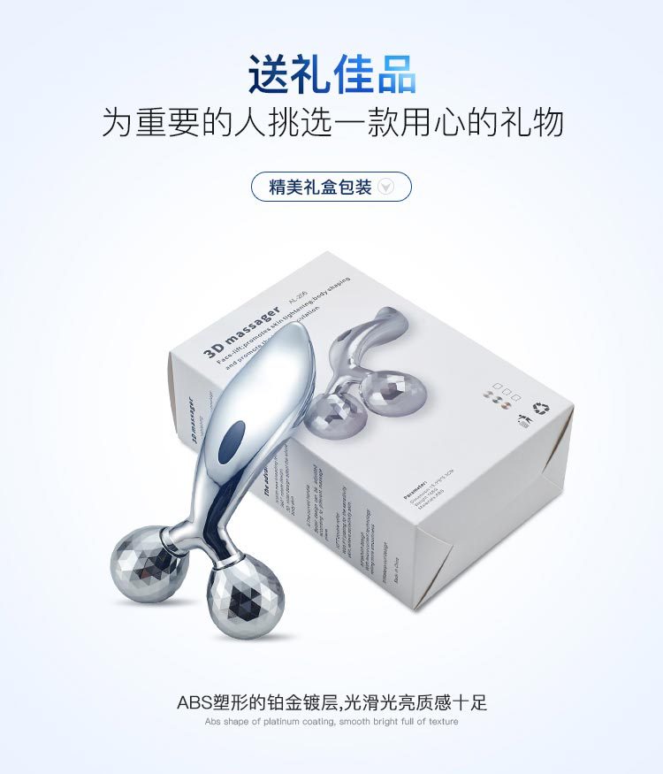 厂家直销3D手动滚轮瘦脸仪按摩器2轮塑形紧肤美容按摩仪瘦脸神器详情9