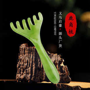 刮痧七件套树脂刮痧按摩板美容工具面部脸部拨筋棒点穴棒按摩梳详情3