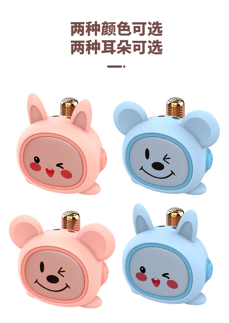 儿童话筒唱歌玩具K19K歌音响麦克风一体机男女孩家用户外唱歌音箱详情14