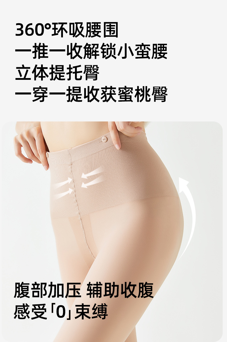 光腿神器保暖秋冬针织加厚连脚袜详情5