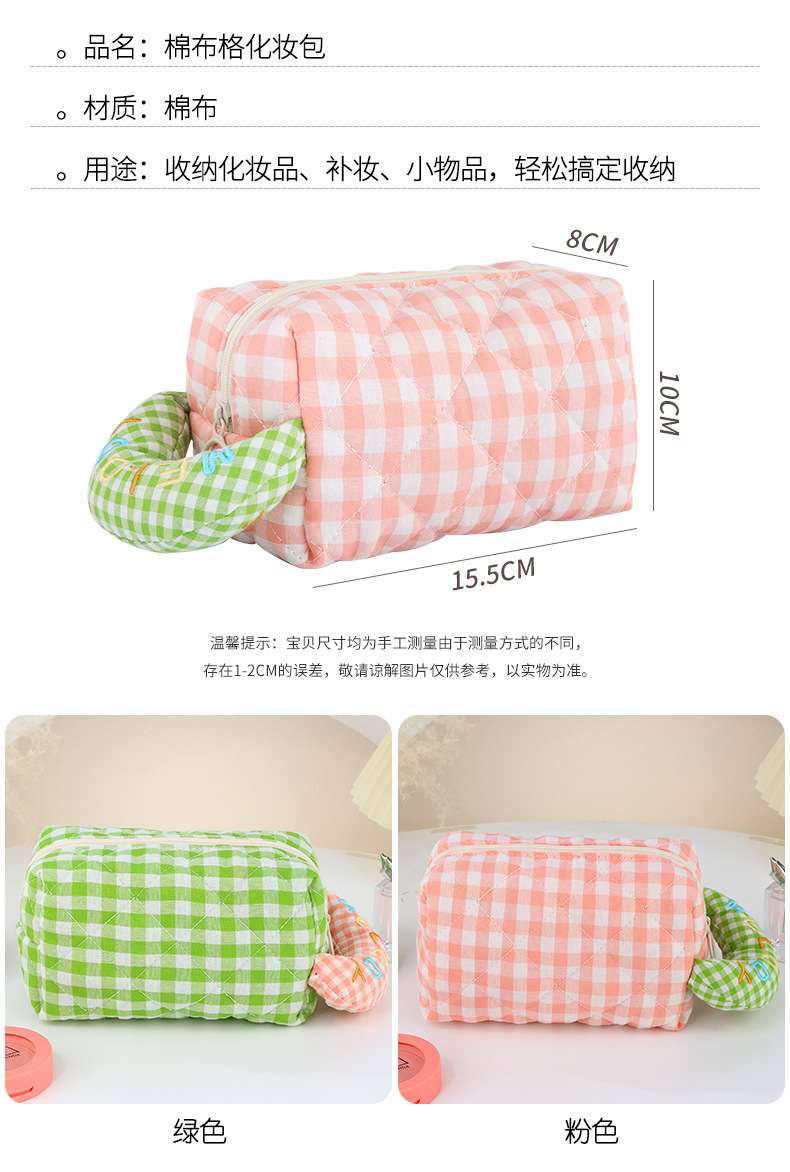 马卡龙色化妆包便携高颜值洗漱包大容量收纳包可爱ins化妆收纳袋详情4