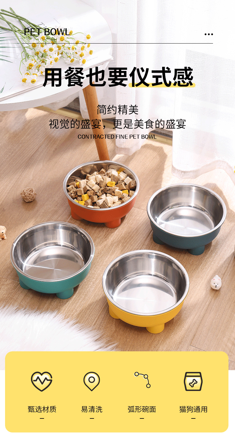 新款不锈钢狗碗猫碗护颈防打翻宠物碗塑料猫碗大型犬饭碗狗狗饭盆详情2