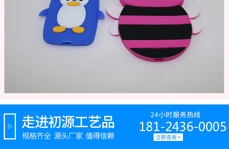 液态硅胶手机壳适用苹果华为防摔可爱立体公仔iphone PROMAX详情13