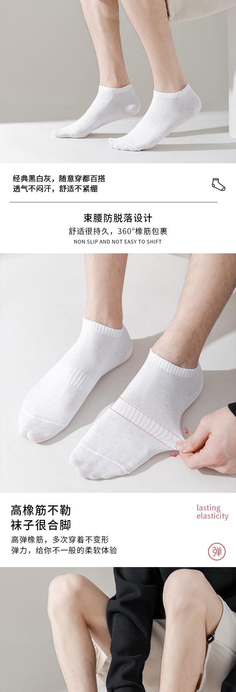 袜子男士防臭吸汗夏季薄款抗菌棉袜中筒运动袜短袜船袜女诸暨袜业详情10