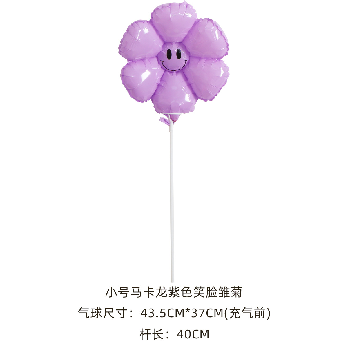杆紫.jpg