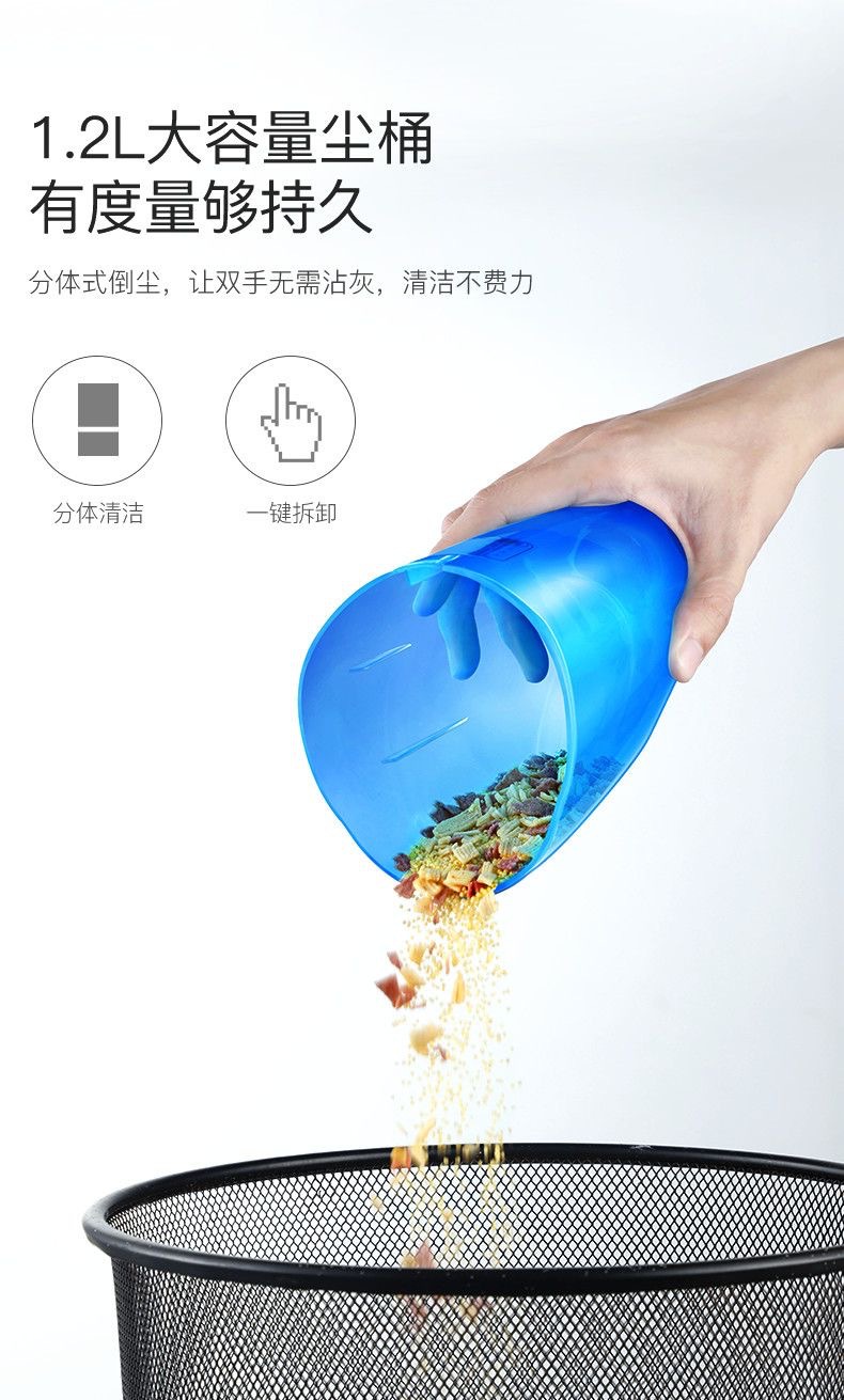 适用于康-佳07A吸尘器家用吸力手持式小型地毯大功率车载用小推杆详情27