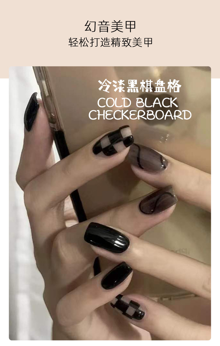 【 Cold Black Chess Grid 】 Finished Wearable Armor pieces, long wearable armor, detachable armor pieces pic 1