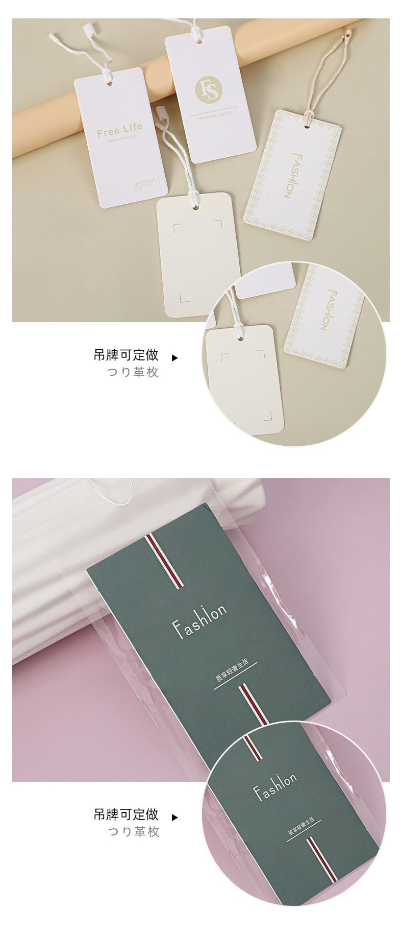服装吊牌通用 女装商标挂牌童装衣服标签吊牌 多款式吊牌工厂批发详情11