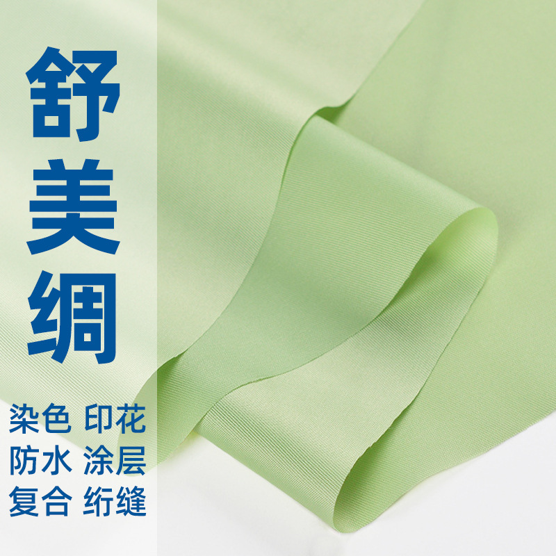 190T400T羽绒服胆布轧花防绒防针缩涂胶胆布防钻绒透气羽绒服内胆详情5