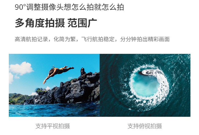 E99pro跨境DRONE4k高清航拍双摄像四轴飞行器气压定高遥控飞机K3详情32