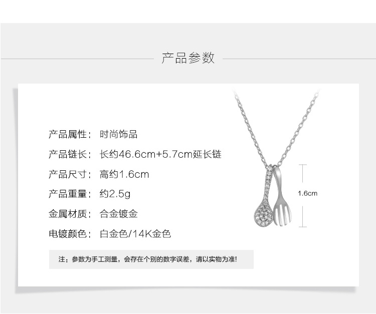 旭平首饰 镀14K金色厂家直销项链女810685408详情3