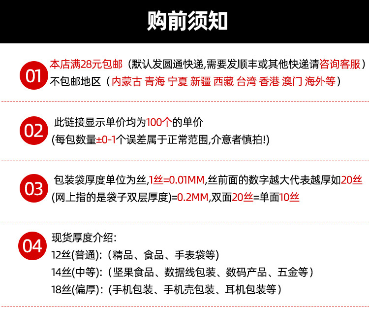 White pearlescent film yin-yang bone bag jewelry phone case self-sealing bag data cable sealing bag semi-transparent pearlescent bag pic 3