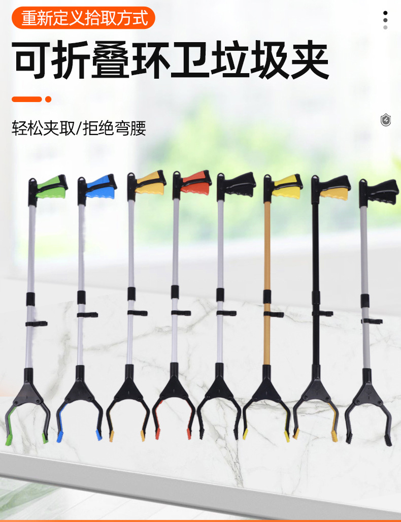 Foldable garbage collector for sanitation, cigarette butt picker, garbage collector, sanitary garbage tongs with magnets, garbage tongs pic 3