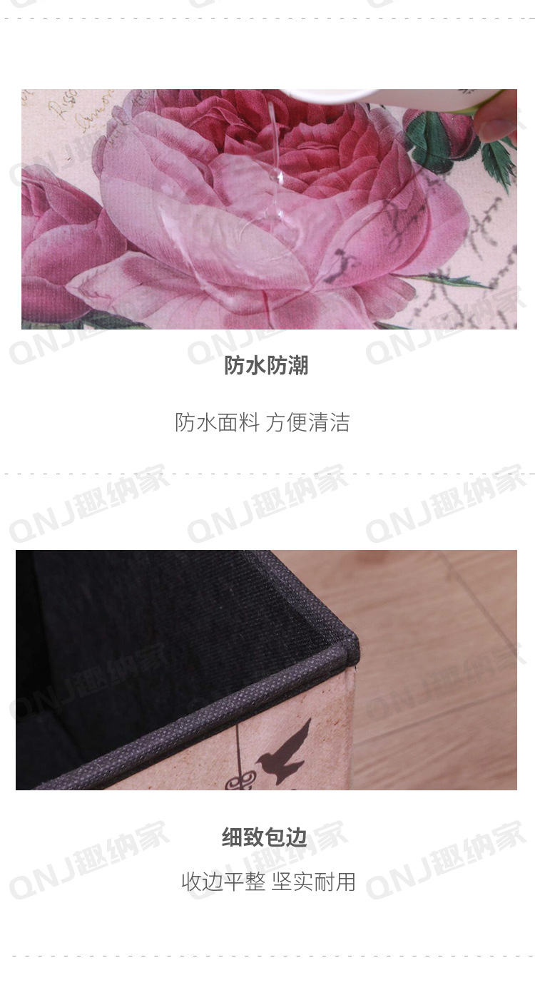 复古风无纺布收纳凳大容量家用收纳箱杂物整理箱可坐人折叠垫脚凳详情5