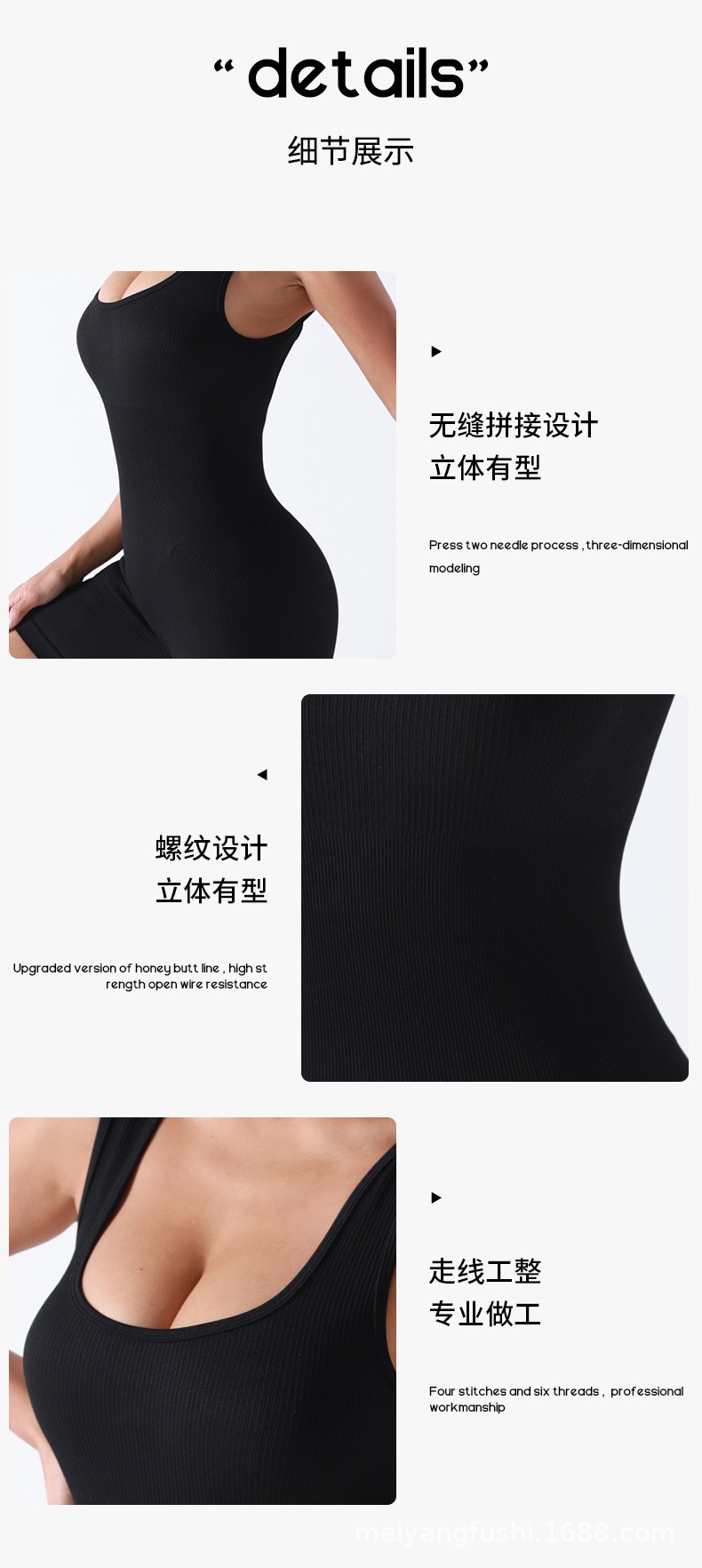 欧美新款一体连体紧身瑜伽舞蹈健身连体服无缝美背运动连体衣无袖详情7