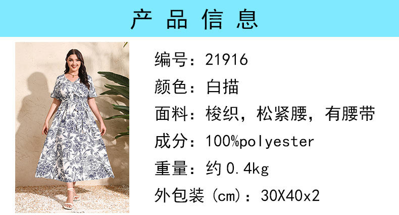 2024 Cross-border new French-style elegant plus-size dress with a V-neck, short sleeve and cinched waist, featuring a simple floral design pic 1