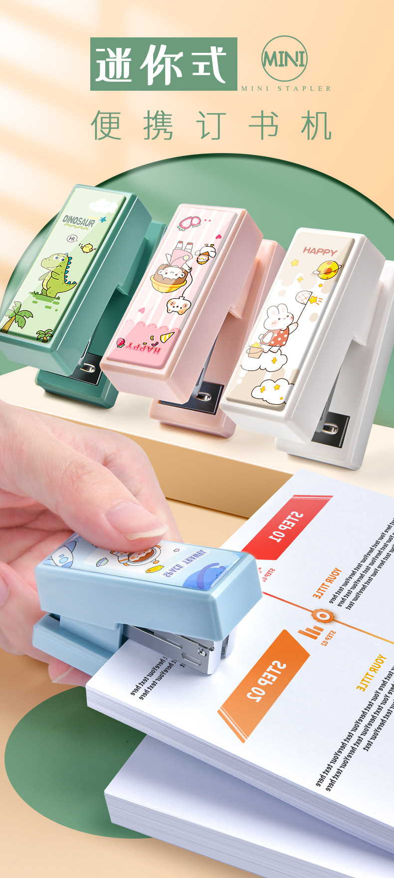 Office supplies stapler, thickened stapler, mini small stapler, medium-sized multi-functional stapler for students pic 1