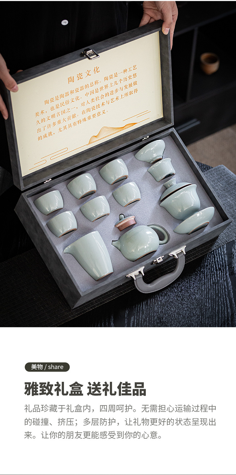 哥窑茶具活动礼品公司套装功夫盖碗茶杯一整套一件代发高档礼盒装详情24