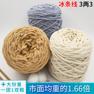 四股牛奶棉毛线diy依棉钩针棉纱线粗毛线4股牛奶棉毛线团批发毛线详情9