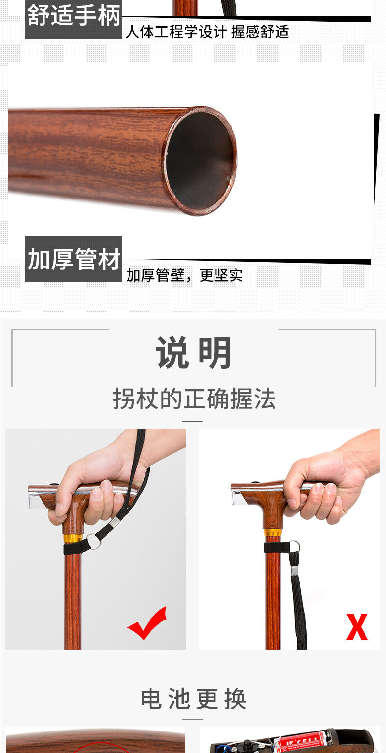 四角拐杖怎么使用手杖智能拐杖四角加固老人杖 大脚稳定老年人拐杖LED灯老年杖_https://www.jmylbn.com_新闻资讯_第10张