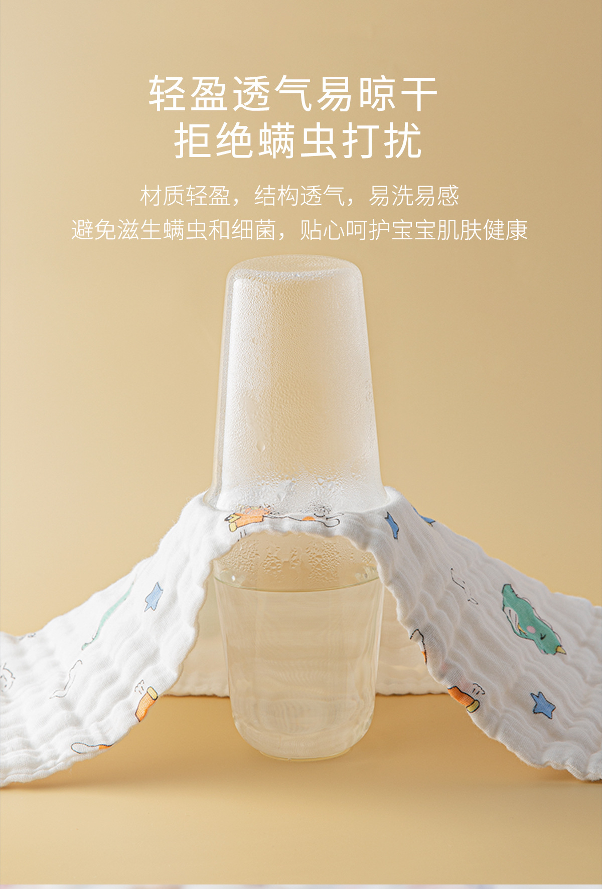 三利毛巾六层纯棉洗脸巾新生婴儿方巾4层纱布口水巾幼儿园小毛巾详情18