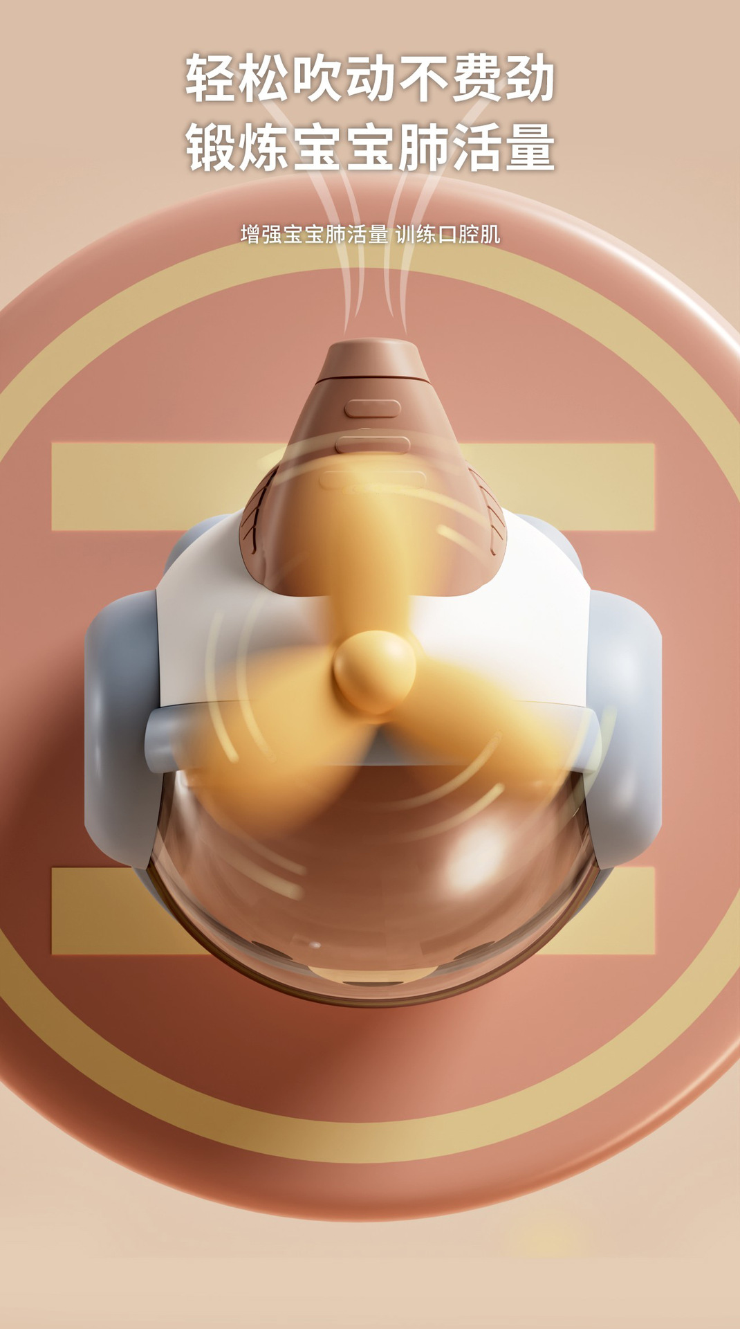 卡通熊口哨音乐玩具 儿童户外带挂绳可爱喇叭飞机益智幼儿转转乐详情3