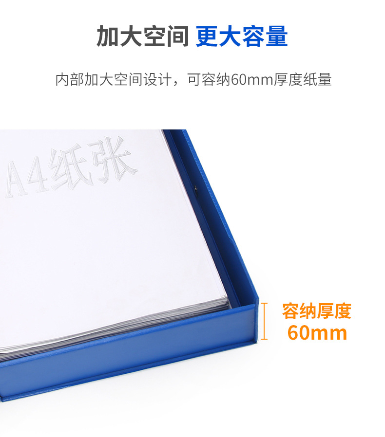 档案盒 (6).jpg