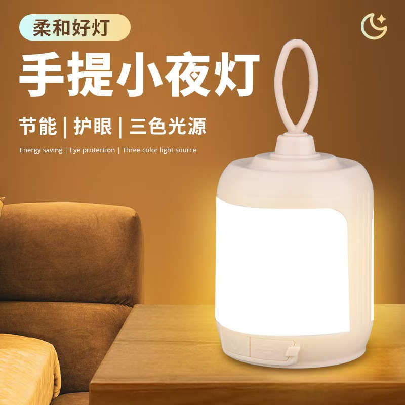 新款露营灯白光暖光暖白光三色光源Type-C充电小夜灯台灯阅读灯详情4