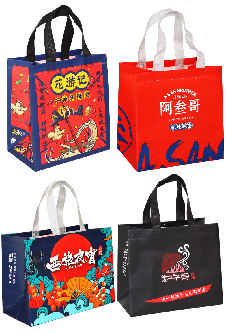 Non-woven fabric takeout packaging bags, customized hand-held bags for restaurant fried rice, commercial custom-made fast food packaging bags with LOGO printing pic 16