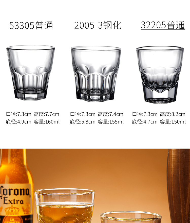 八角钢化杯_12.jpg