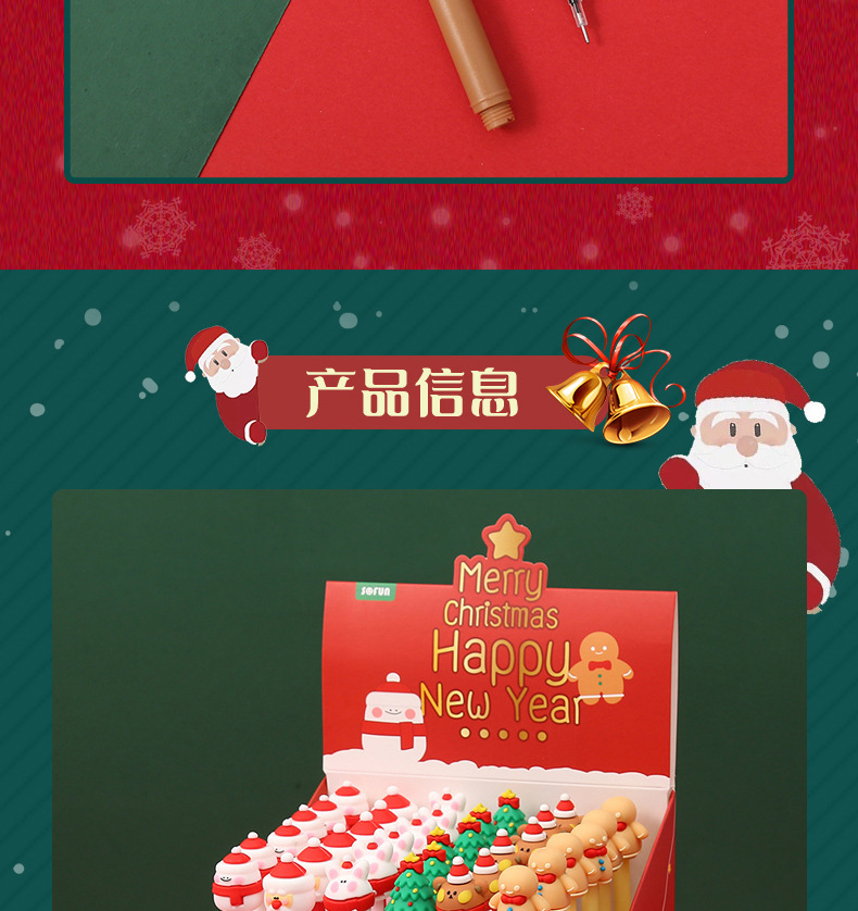 Zongfan Stationery Pen Christmas Festival-shaped pen Cute Cartoon student exam black gel pen factory direct sales pic 7