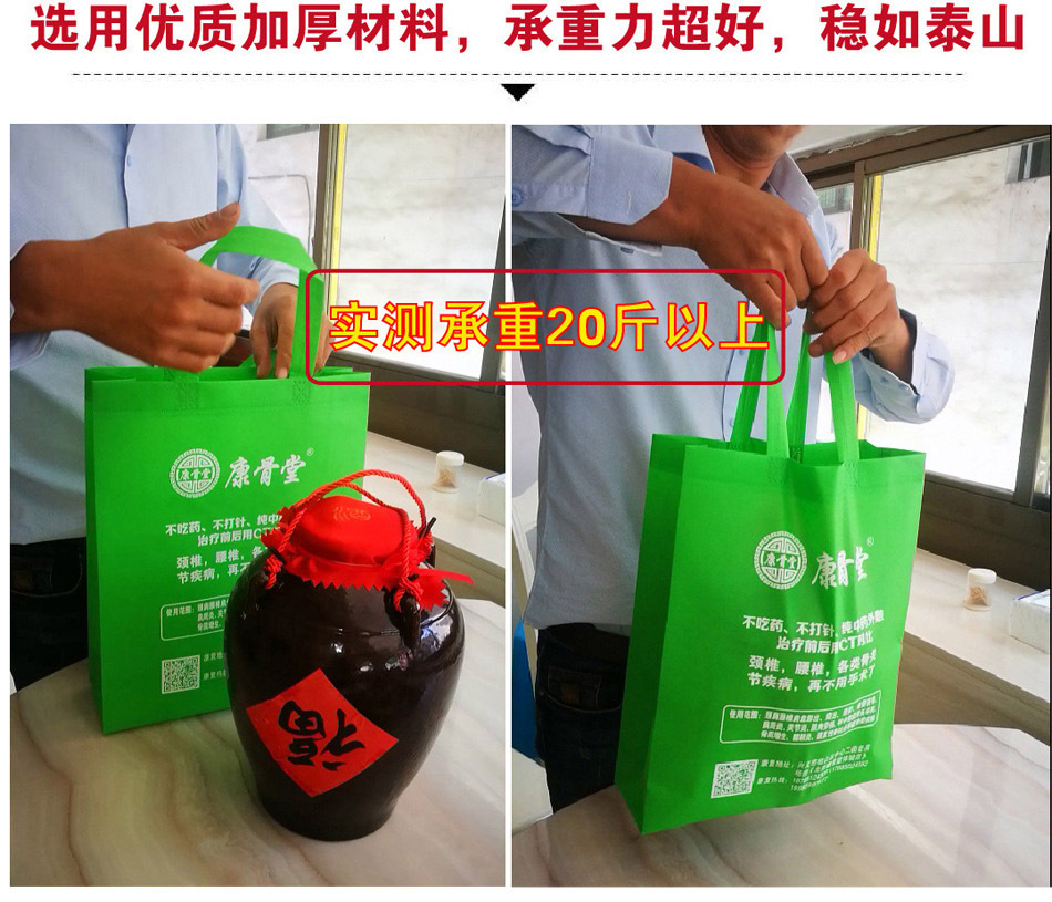 无纺布袋定做logo