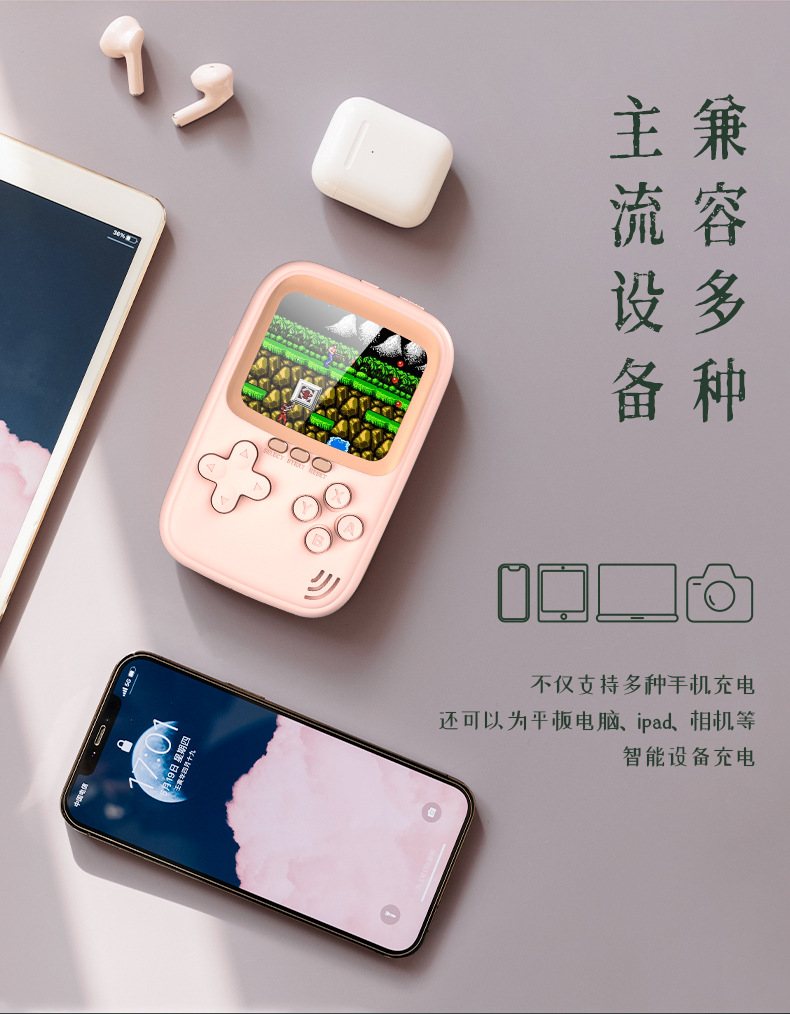Q16 GAME Console Power Bank 500-in-1 Handheld Mini Game Power Bank, INS Retro Handheld Game console pic 14