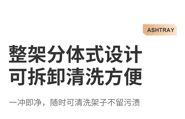 家用吸盘壁挂式置物架烟灰缸卫生间免打孔不锈钢吸烟烟灰收纳分体详情14