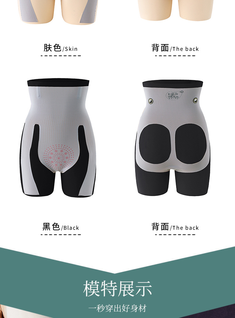8D魔力悬浮裤高腰收腹塑形裤产后恢复塑身裤无痕打底安全裤提臀裤详情51