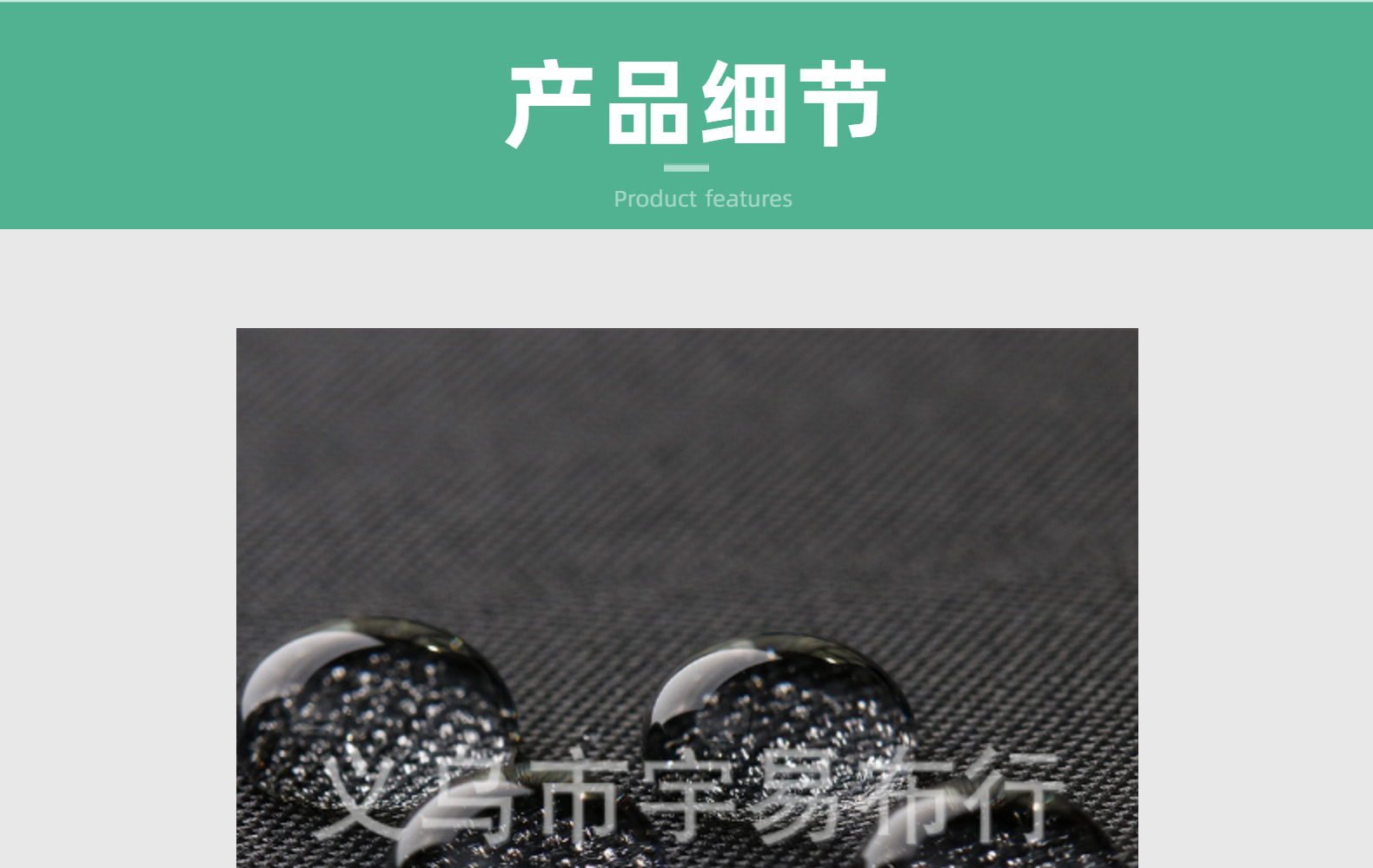 批发 210D黑色 黑丝灰丝 现货15X19加密 涤纶箱包里布 210D牛津布详情6