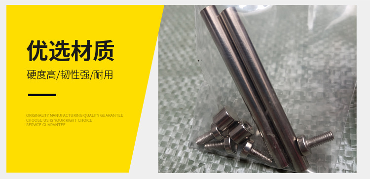 现货供应广告钉  亚克力装饰钉  牙M4 平头相框支脚  摆台支撑杆详情9